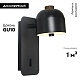 бра favourite mauris 2833-1w