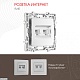 розетка rj45 arte milano 217.45-2.silver