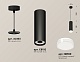 подвесной светильник ambrella light techno spot (a2333, c8192, n8399) xp8192010