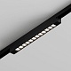 трековый однофазный светильник hesby lighting skylite hsbl_0145
