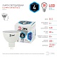 лампа светодиодная эра gu5.3 4w 4000k led mr16-4w-840-gu5.3 б0017747