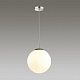 подвесной светильник lumion suspentioni summer 4543/1