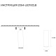 накладной светильник simple story 2054-led10clb