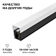 линейный накладной светильник apeyron 30-55