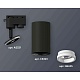 комплект трекового светильника ambrella light track system xt6323140 sbk/fr черный песок/белый матовый (a2521, c6323, n6245)