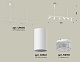 подвесной светильник ambrella light traditional diy (с9005, с6322, n6150) xb9005350
