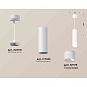 комплект подвесного светильника ambrella light techno spot xp7455005 swh/fr белый песок/белый матовый (a2310, c7455, n7175)