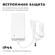 блок питания apeyron 48вт dc24в 2a ip44 03-153