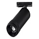трековый однофазный светильник st luce zoom st384.446.10