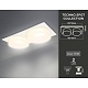 встраиваемый точечный светильник ambrella light tn tn1317