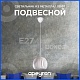подвесная люстра apeyron 16-70