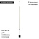 торшер loft it slim 3604-bl