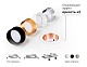 корпус светильника ambrella light diy spot c6521
