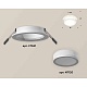 комплект встраиваемого светильника ambrella light techno spot xc7621041 swh/fr белый песок/белый матовый (c7621, n7120)