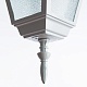уличный настенный светильник arte lamp bremen a1012al-1wh