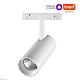 трековый светильник novotech flum 359497