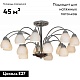 потолочная люстра lussole apiro lsf-2403-15