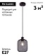 подвесной светильник moderli olivia v11034-1p