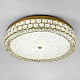 потолочный светильник led4u l1181-700 bs