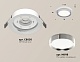 встраиваемый светильник ambrella light techno spot xc8050003 (c8050, n8118)