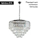подвесная люстра divinare nova 3001/02 lm-13