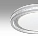 настенно-потолочный светодиодный светильник sonex color mavi wood 7681/el