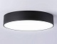 потолочный светильник ambrella light air alum fv5534