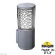 уличный настенный светильник fumagalli dr3.570.000.lxu1l