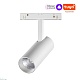 трековый светильник novotech flum 359495