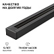 шинопровод однофазный накладной/подвесной apeyron в комплекте крепёж, токоввод, заглушка r45-06