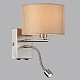 бра lumion nikki moderni 8250/2w