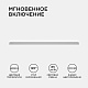 линейный светодиодный светильник apeyron touch 30-03