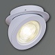 спот reluce 84053-9.0-001qr cob10w wt
