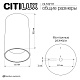 накладной светильник citilux axel cl512111