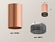 потолочный светильник ambrella light techno spot xs6326011 (c6326, n6151)