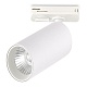 трековый однофазный светильник st luce base st382.546.10.triac