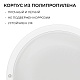 светильник светодиодный герметичный ogm о28-10