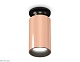 потолочный светильник ambrella light techno spot xs6326101 (n6902, c6326, n6111)