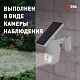 светильник на солнечной батарее эра erafs012-10 б0057600