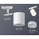 комплект трекового светильника ambrella light track system xt7722002 swh/cl белый песок/прозрачный (a2536, c7722, n7160)