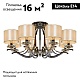 потолочная люстра ilamp london 88389/8 cr