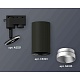 комплект трекового светильника ambrella light track system xt6323063 sbk/mch черный песок/хром матовый (a2521, c6323, n6133)