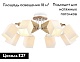 потолочная люстра ambrella light traditional tr9522