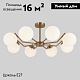 потолочная люстра eurosvet frost 70154/8 латунь