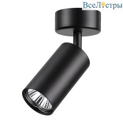 Спот Novotech Over Pipe 370417