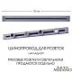 накладной шинопровод arte milano am-track-sockets 382301to/100 grey