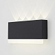 настенный светильник freya flux fr6158wl-l10b