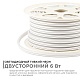 светодиодный двусторонний неон apeyron стандарт 220в 2835 6вт/м 6500к 50м ip65 17-23
