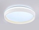 потолочный светильник ambrella light orbital dance fz601