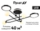 потолочная люстра ambrella light comfort linetech fl66232